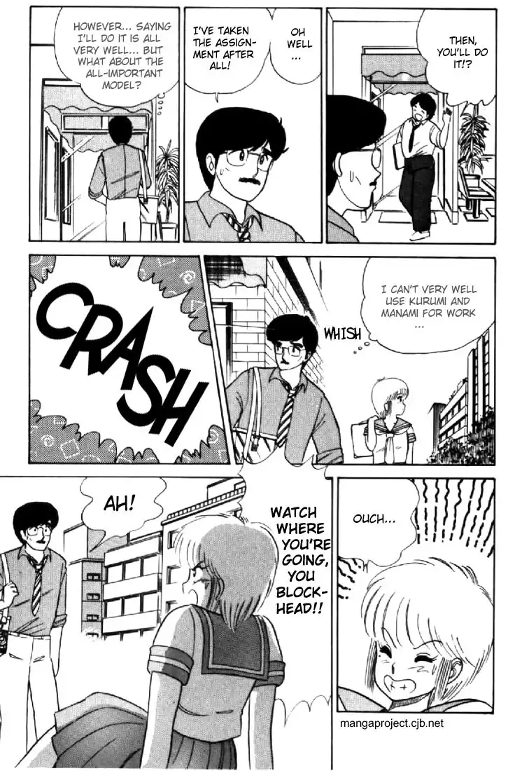 Kimagure Orange Road Chapter 14 3